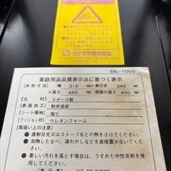 折りたたみ丸イス 3脚セットの画像