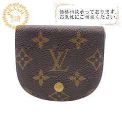 ルイヴィトン LOUIS VUITTON 長財布 モノグラム ポルトモネ
