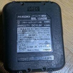 HiKOKI　バッテリーの画像