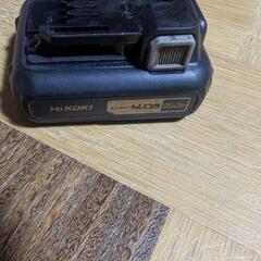 HiKOKI　バッテリー