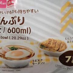 新品🌟使い捨て皿２種の画像