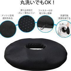 ゲルクッション 円座クッション ドーナッツクッション 座布団 ク...