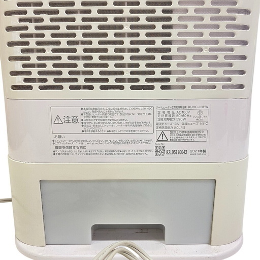 除湿器 衣類乾燥除湿機 アイリスオーヤマ サーキュレーター