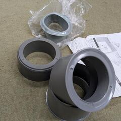 リクシルの便器排水変換アダプター