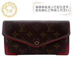 ルイヴィトン LOUIS VUITTON 長財布 モノグラム ポルトモネ