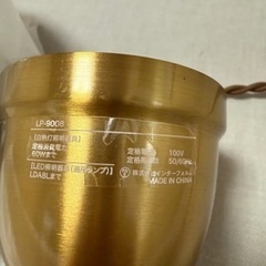 インターフォルム　シーリングライトの画像