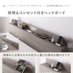ベッドフレームの画像