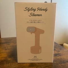 ブルーノ　ハンディスチーマーの画像
