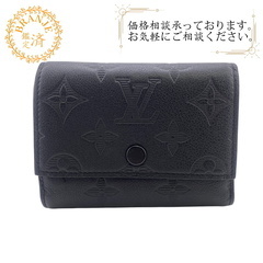 LOUIS VUITTON ルイ・ヴィトン 長財布 ジッピーウォレット 黒