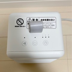 ニトリ 人感センサーミニセラミックファンヒーターの画像