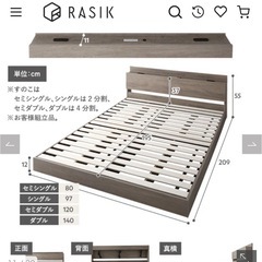 ベッドフレームの画像