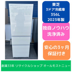 【福岡市限定】近郊限定 415L 日立 冷凍冷蔵庫 5ドア 配送設置無料♬ 485L 6ドア冷蔵庫（グランドアンバーグレー） | 三菱 | MR-MZ49M