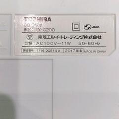 0707-219 東芝　TY-C200 CDプレイヤー ラジオの画像