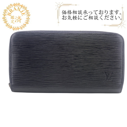 【GINGER掲載商品】 LOUIS ルイヴィトン VUITTON ジッピーウォレット エピ 長財布 小物