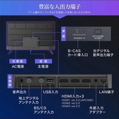 55型 壁掛け対応 テレビ 4K マクスゼンの画像