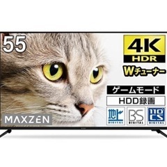 55型 壁掛け対応 テレビ 4K マクスゼン