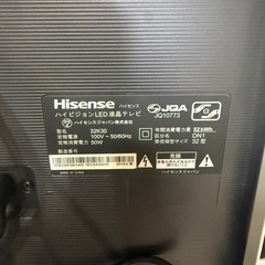 決まりましたの画像