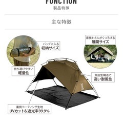 【DOD】 サカナシェード2