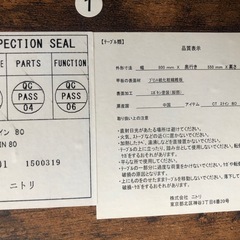ニトリ センターテーブル ローテーブル CTステイン
の画像