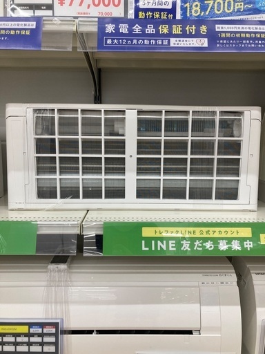 【トレファク イオンモール常滑店】ルームエアコン 富士通ゼネラル AS-D568KS2 2018年製をご紹介！