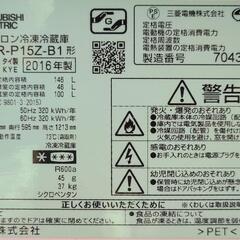 MITSUBISHI　2016　147Lの画像