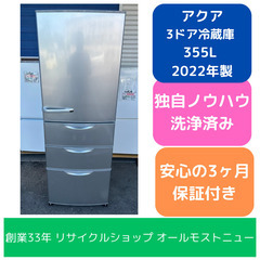 福岡県のAQRの中古が安い！激安で譲ります・無料であげます