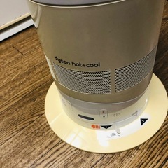 ダイソン ホット＆コールド  ファン モデル：ダイソン 、カラー：ホワイト＆ベージュ 2016年モデル（冷風・温風兼用）の画像