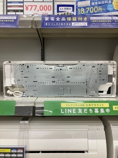 【トレファク イオンモール常滑店】ルームエアコン 富士通ゼネラル AS-D568KS2 2018年製をご紹介！