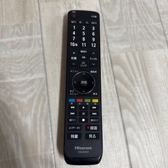 決まりましたの画像
