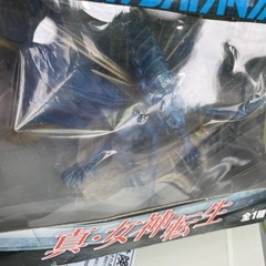 真　女神転生　サタン　フリュー　プライズの画像