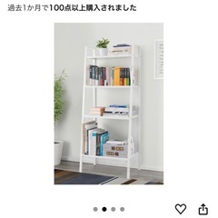 IKEA シェルフ ユニット　ホワイト　LERBERGの画像