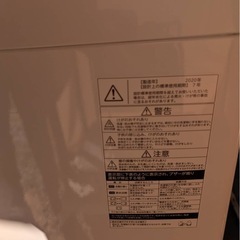 美品　東芝　洗濯機　4.5㍑　2020年式の画像
