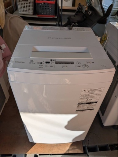 美品　東芝　洗濯機　4.5㍑　2020年式