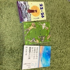 本3冊一気に出します！