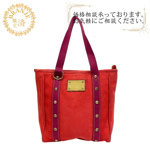 ルイヴィトン LOUIS VUITTON トートバッグ アンティグア カバMM