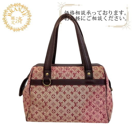ルイヴィトン LOUIS VUITTON ショルダーバッグ タイガ