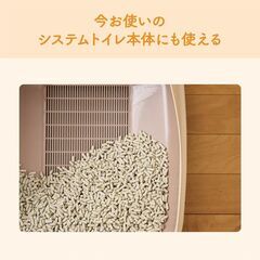 【新品・未開封】エリエール Pｅｔ キミおもい パワフル消臭・抗菌 システムトイレ用 ネコ砂 大粒 4Lの画像