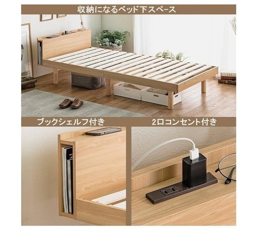 【商談中】ダブルベッド