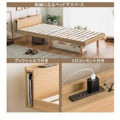 【商談中】ダブルベッドの画像