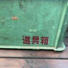 道具箱　缶　レトロ　の画像