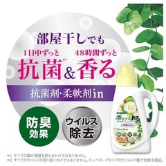 香りつづくトップ(洗濯洗濯)500g‼️の画像