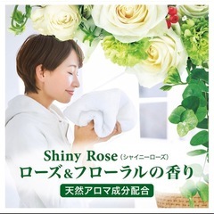 香りつづくトップ(洗濯洗濯)500g‼️の画像
