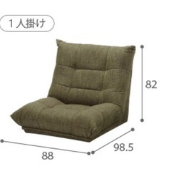 ハイバックソファ　ローソファ　 1人掛けソファ　 グリーンの画像