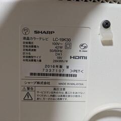 SHARP 19インチ テレビの画像