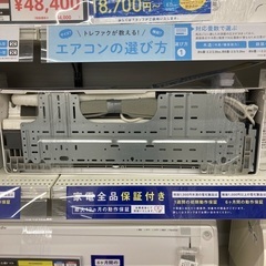 【トレファク イオンモール常滑店】ルームエアコン 富士通ゼネラル AS-S569J2 2019年製をご紹介！の画像