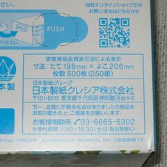 スコッティ　フラワーボックス・長持ち＆コンパクト　2箱迄対応可の画像