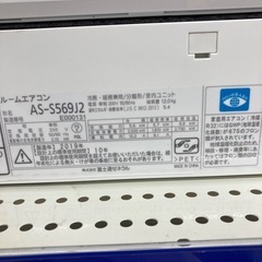 【トレファク イオンモール常滑店】ルームエアコン 富士通ゼネラル AS-S569J2 2019年製をご紹介！の画像