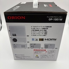 新品未使用】ORION OP-1001W プロジェクター (na) 寝屋川公園の