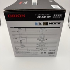 【新品未使用】ORION OP-1001W プロジェクターの画像