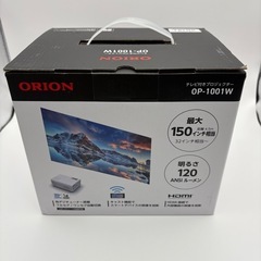 【新品未使用】ORION OP-1001W プロジェクターの画像